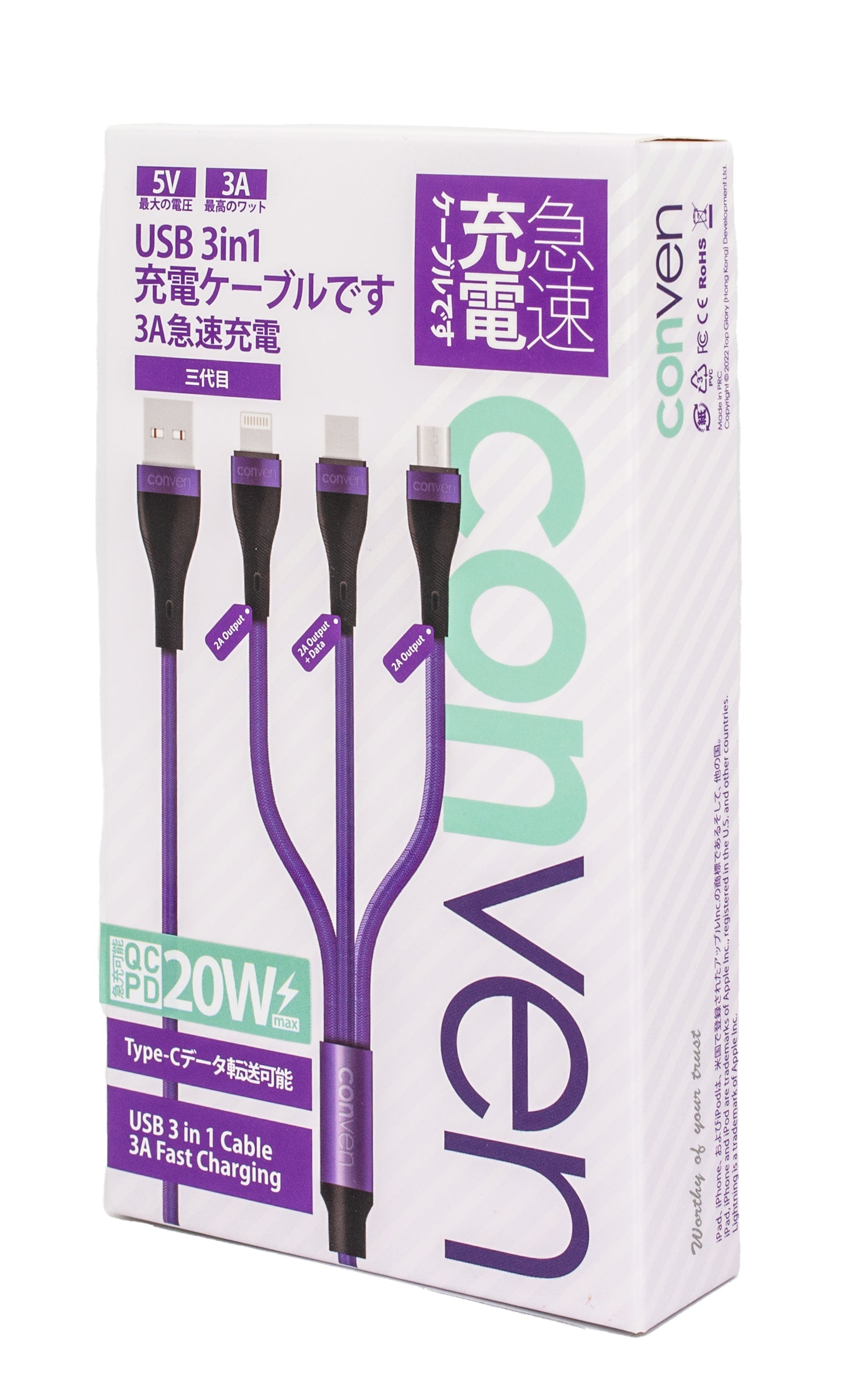 3 合 1 牛仔布+尼龍不可撕裂電纜（第 3 代）- USB-A 插頭